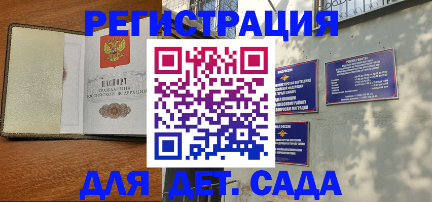 пропишу в квартире в Белой Калитве